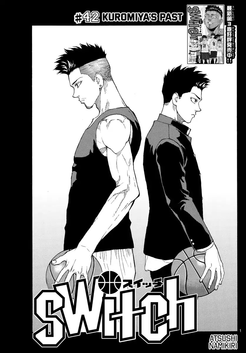 Switch (Atsushi Namikiri) Chapter 42 #2