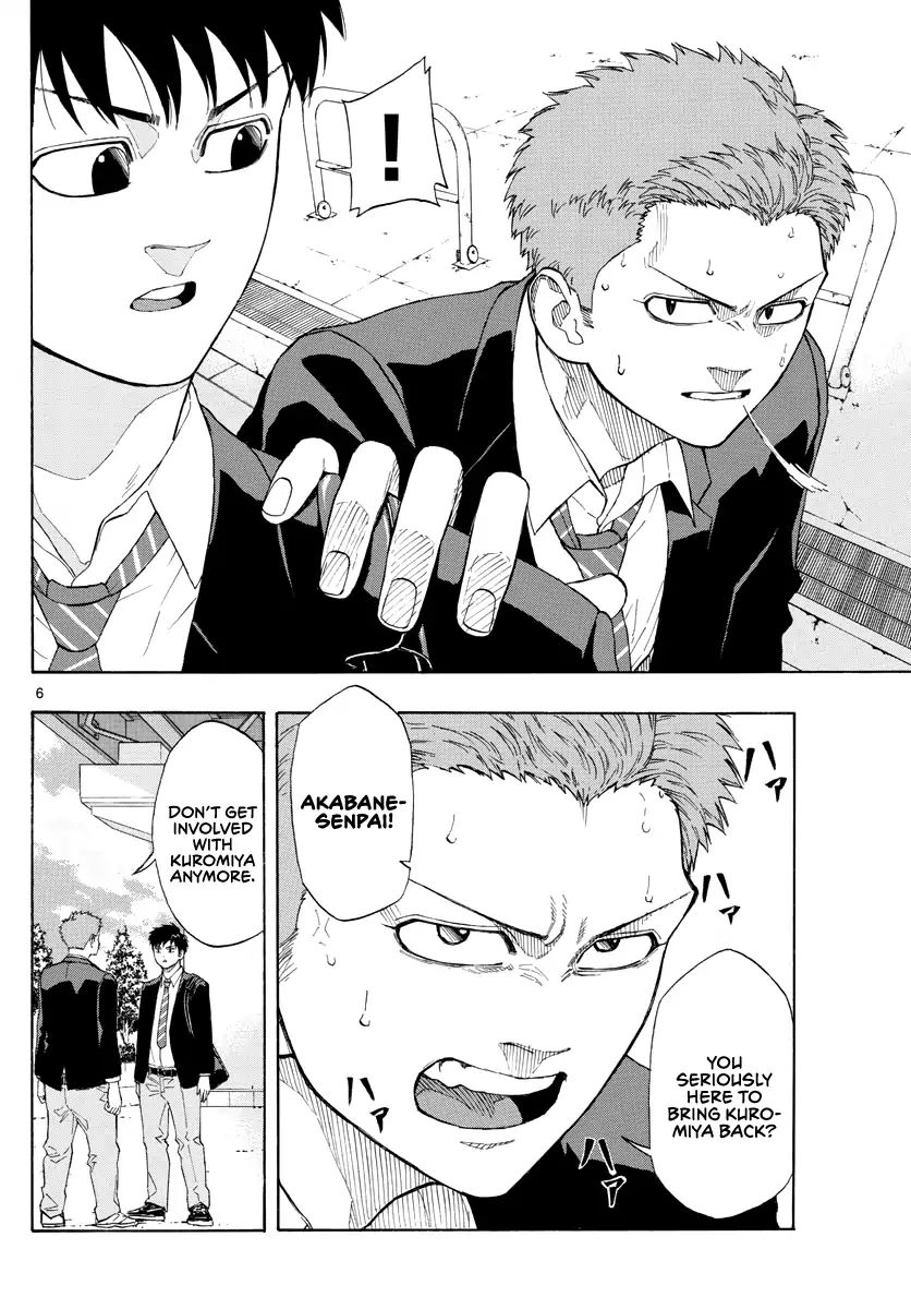 Switch (Atsushi Namikiri) Chapter 29 #7