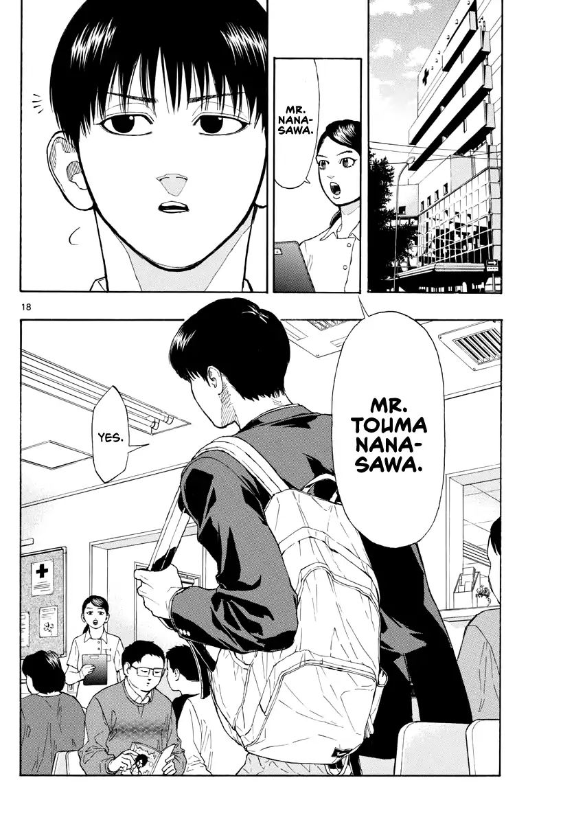 Switch (Atsushi Namikiri) Chapter 29 #19