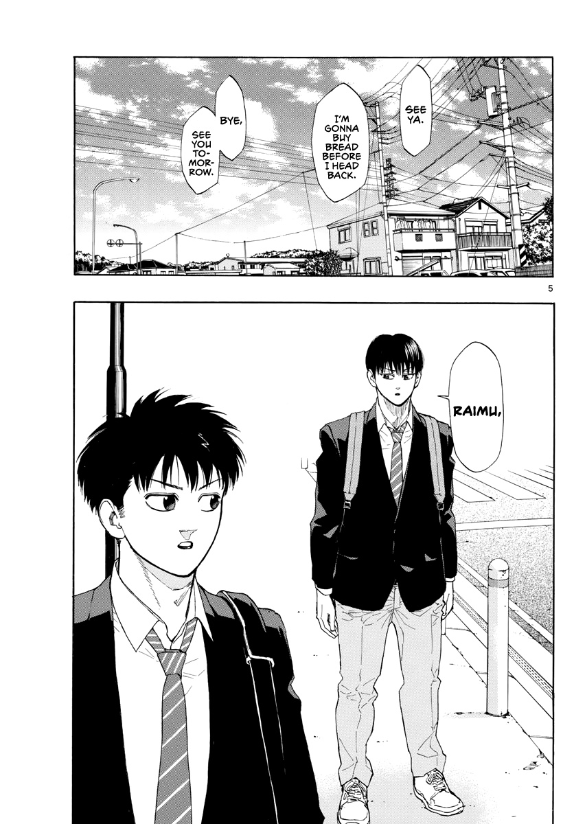 Switch (Atsushi Namikiri) Chapter 26 #6