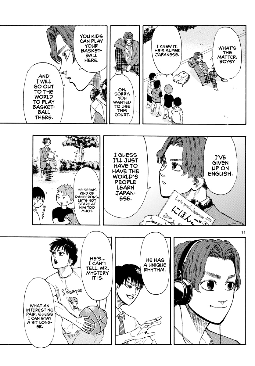 Switch (Atsushi Namikiri) Chapter 26 #12