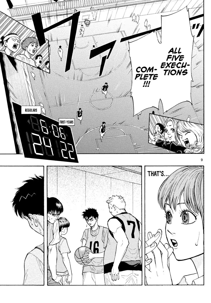 Switch (Atsushi Namikiri) Chapter 19 #10