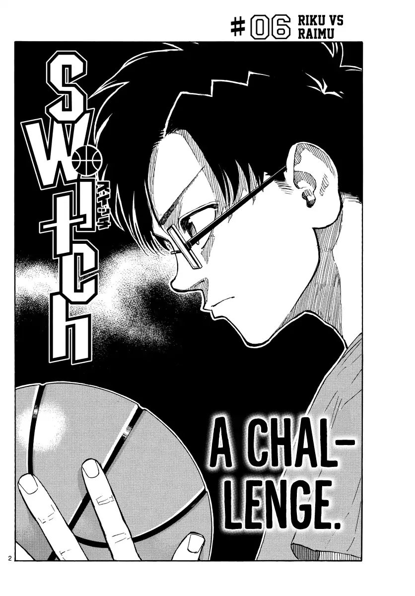 Switch (Atsushi Namikiri) Chapter 6 #2