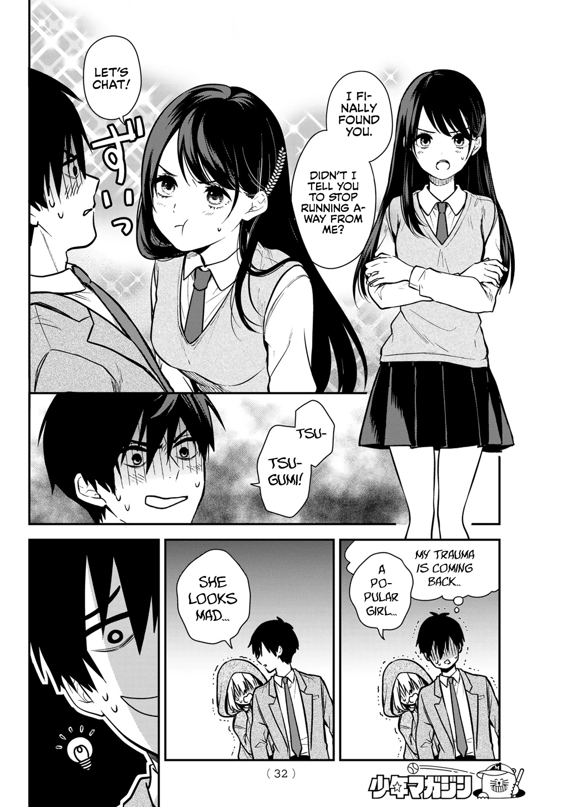 Kimi Ga Megami Nara Ii No Ni Chapter 1 #19