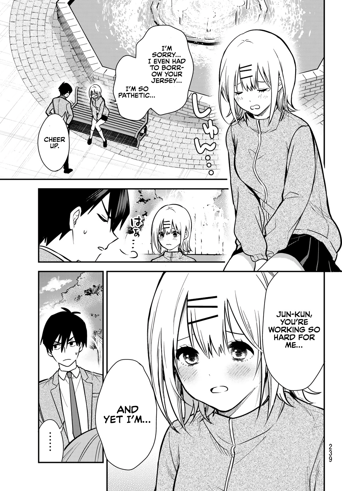 Kimi Ga Megami Nara Ii No Ni Chapter 2 #16