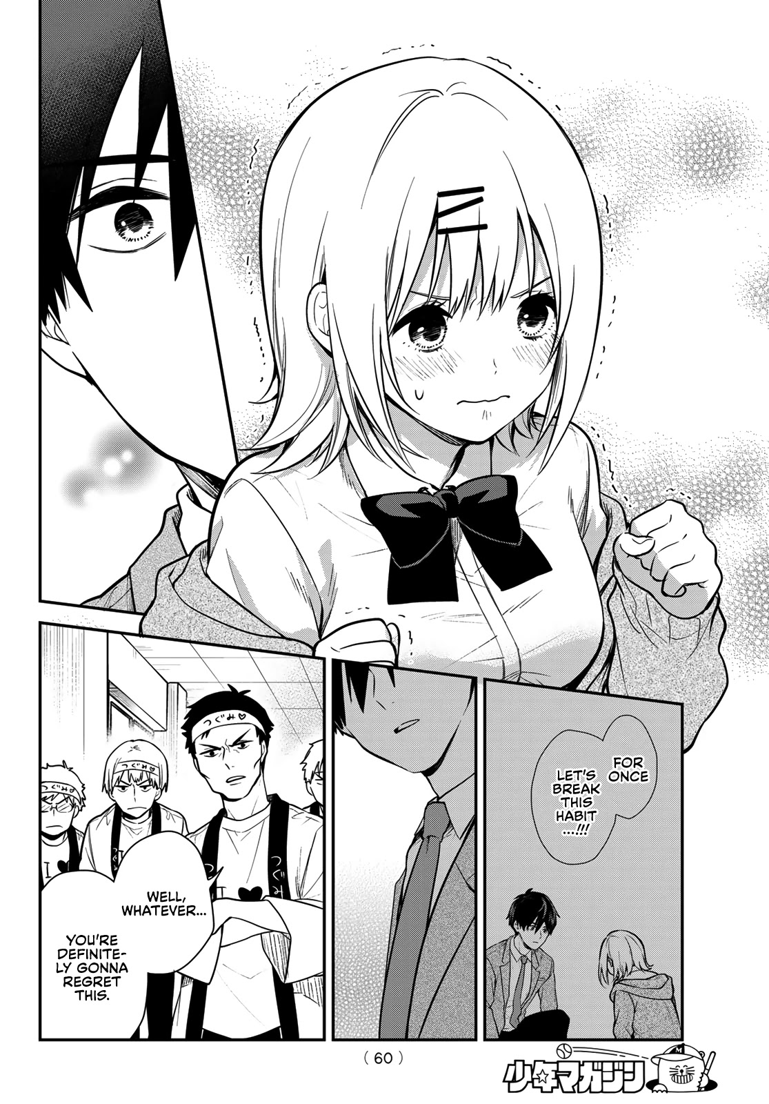 Kimi Ga Megami Nara Ii No Ni Chapter 1 #47