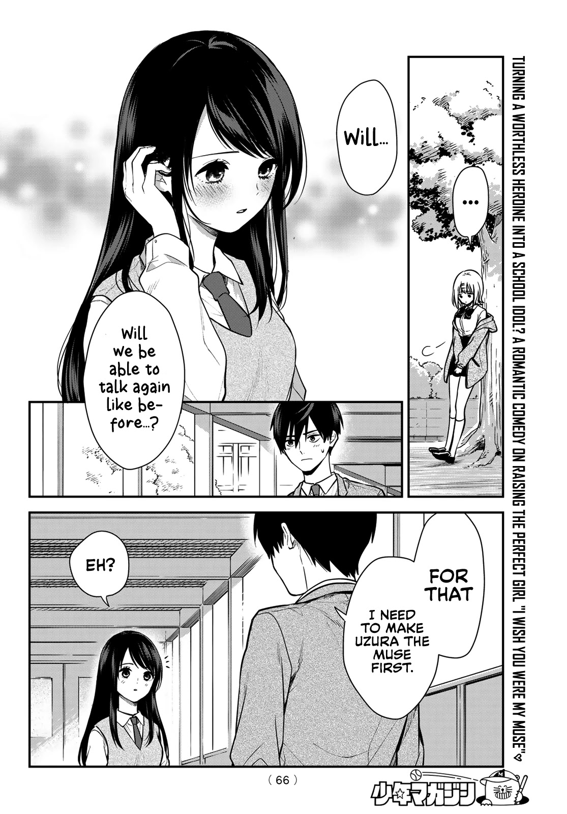 Kimi Ga Megami Nara Ii No Ni Chapter 1 #53