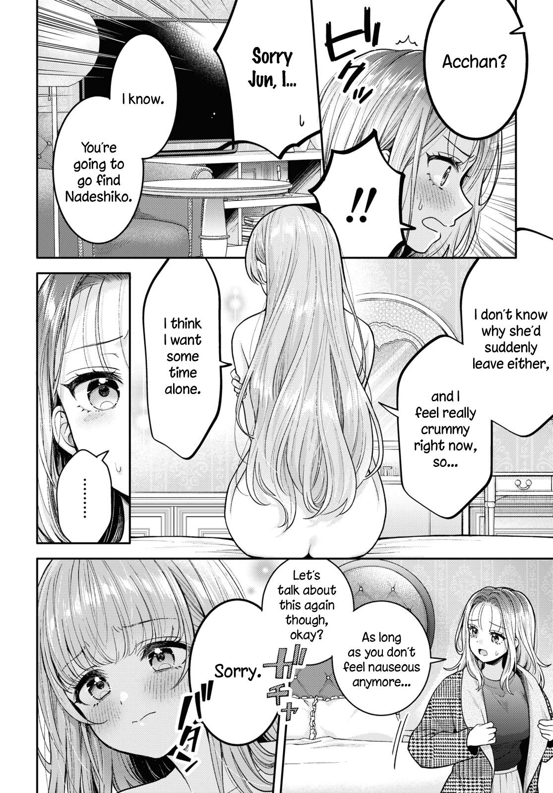 Does It Count If Your First Time Is With An Android? Chapter 17 #2