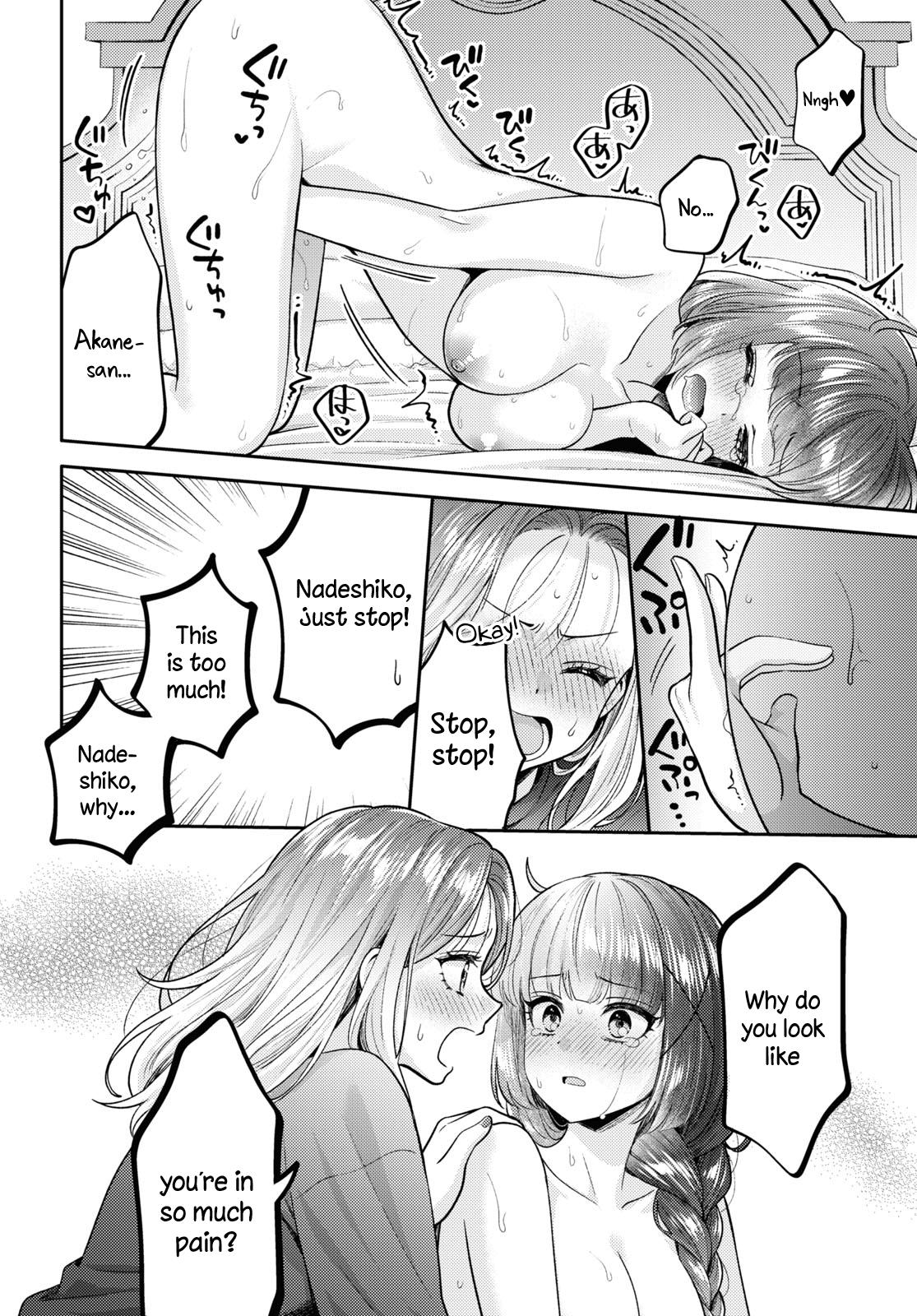 Does It Count If Your First Time Is With An Android? Chapter 17 #18
