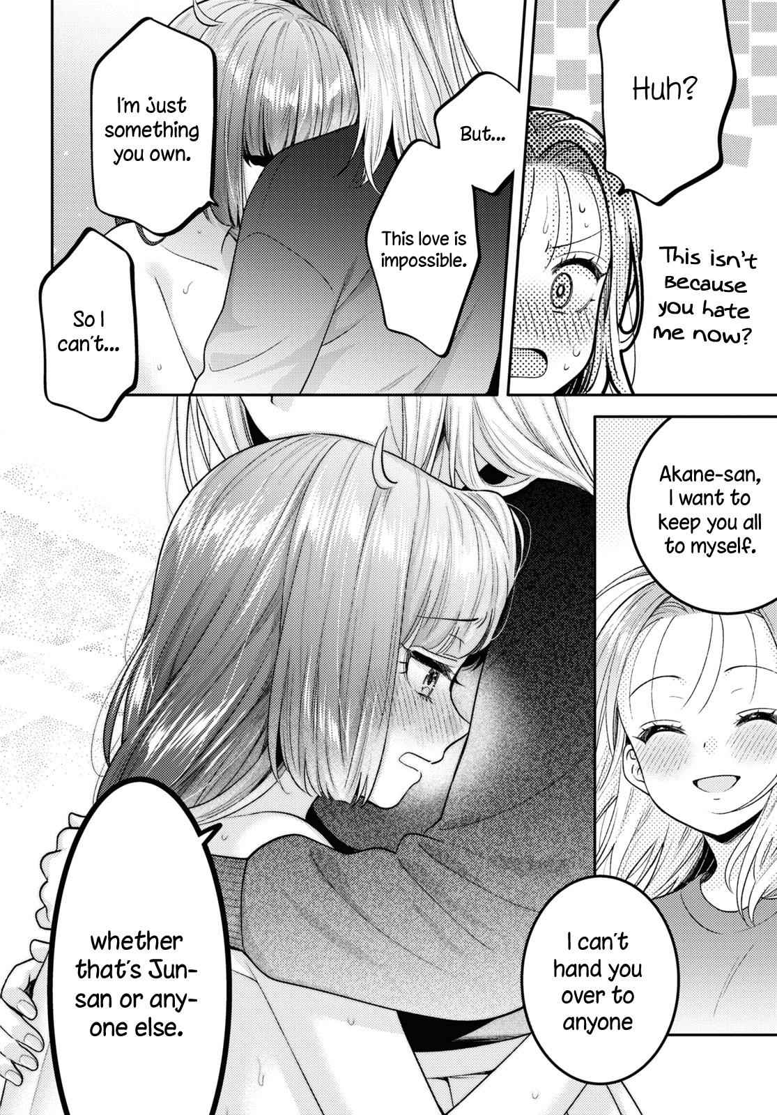 Does It Count If Your First Time Is With An Android? Chapter 17 #24