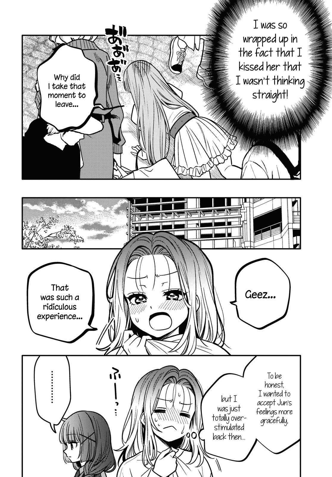 Does It Count If Your First Time Is With An Android? Chapter 14 #29