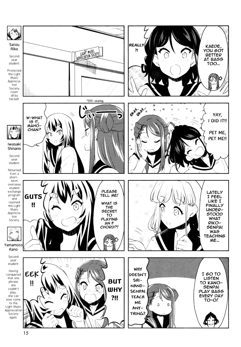 K-On! Shuffle Chapter 18 #3