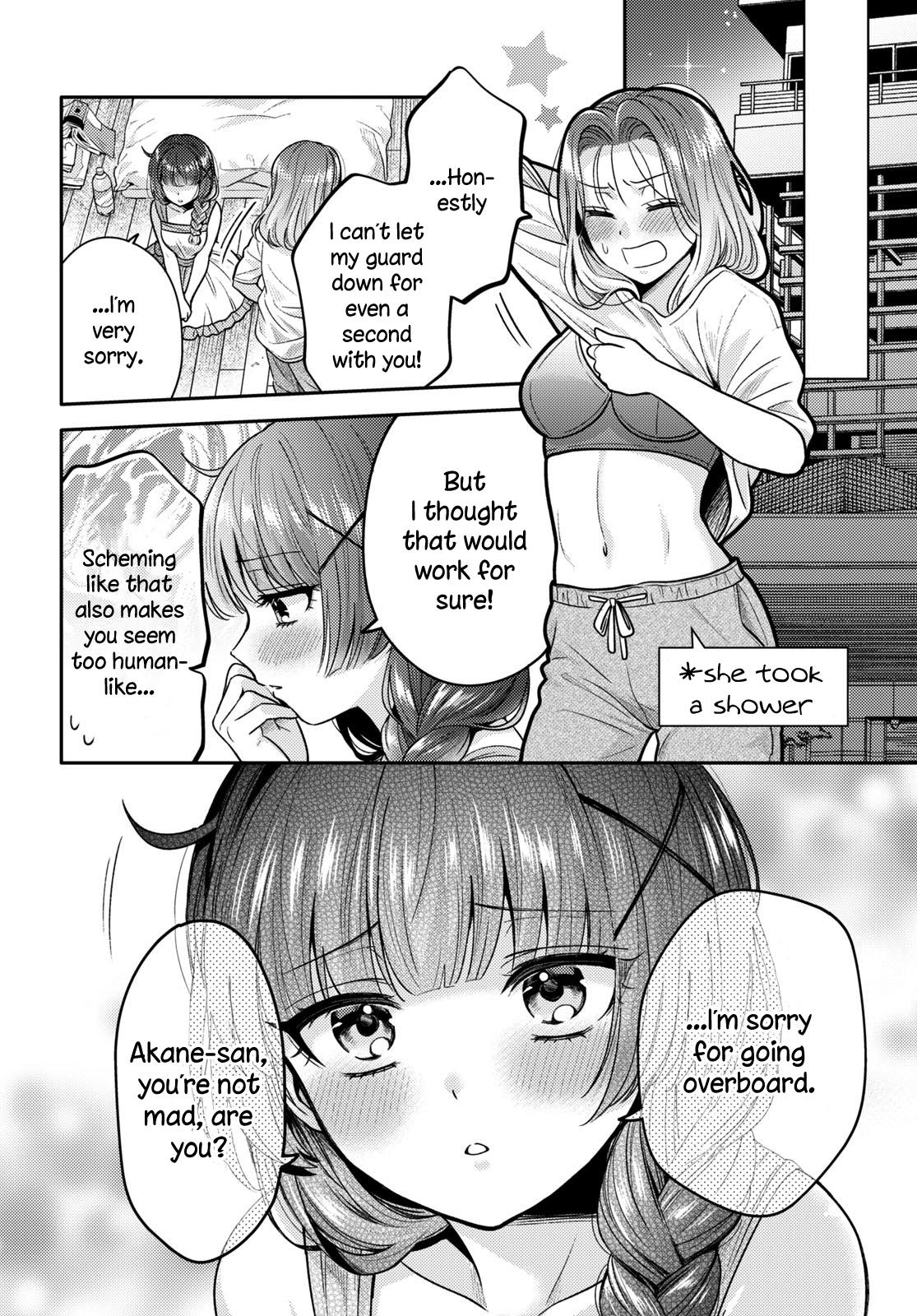 Does It Count If Your First Time Is With An Android? Chapter 4 #25