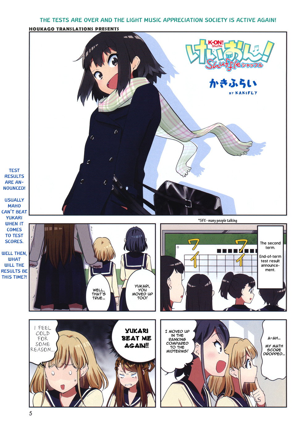 K-On! Shuffle Chapter 11 #1