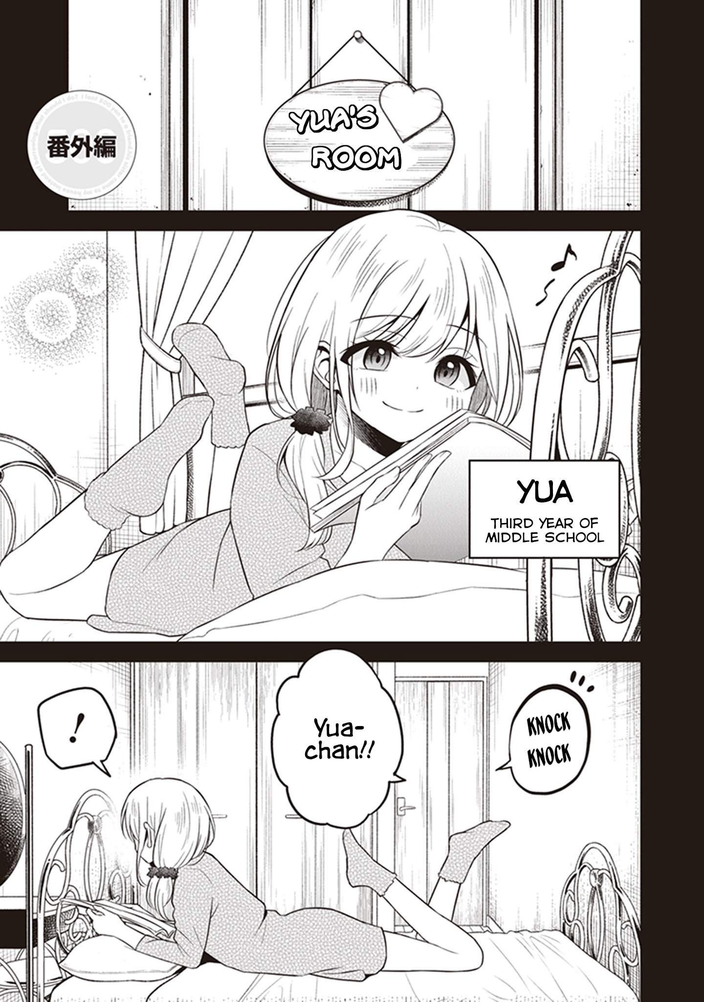 Yuujin Ni 500 Yen Kashitara Shakkin No Kata Ni Imouto Wo Yokoshitekita No Dakeredo, Ore Wa Ittai Dou Sureba Iin Darou Chapter 10.5 #1