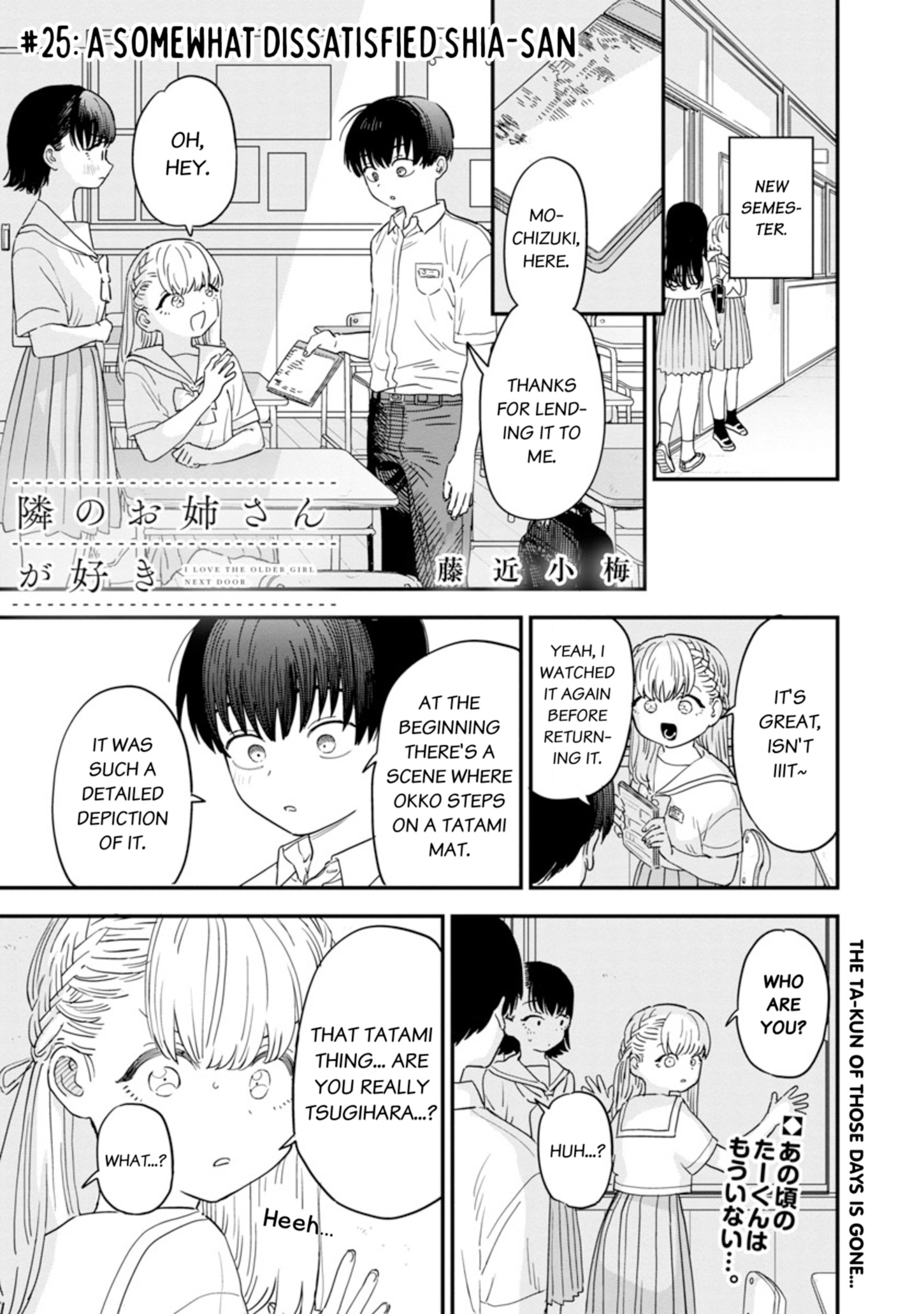 Tonari No Onee-San Ga Suki Chapter 25 #2