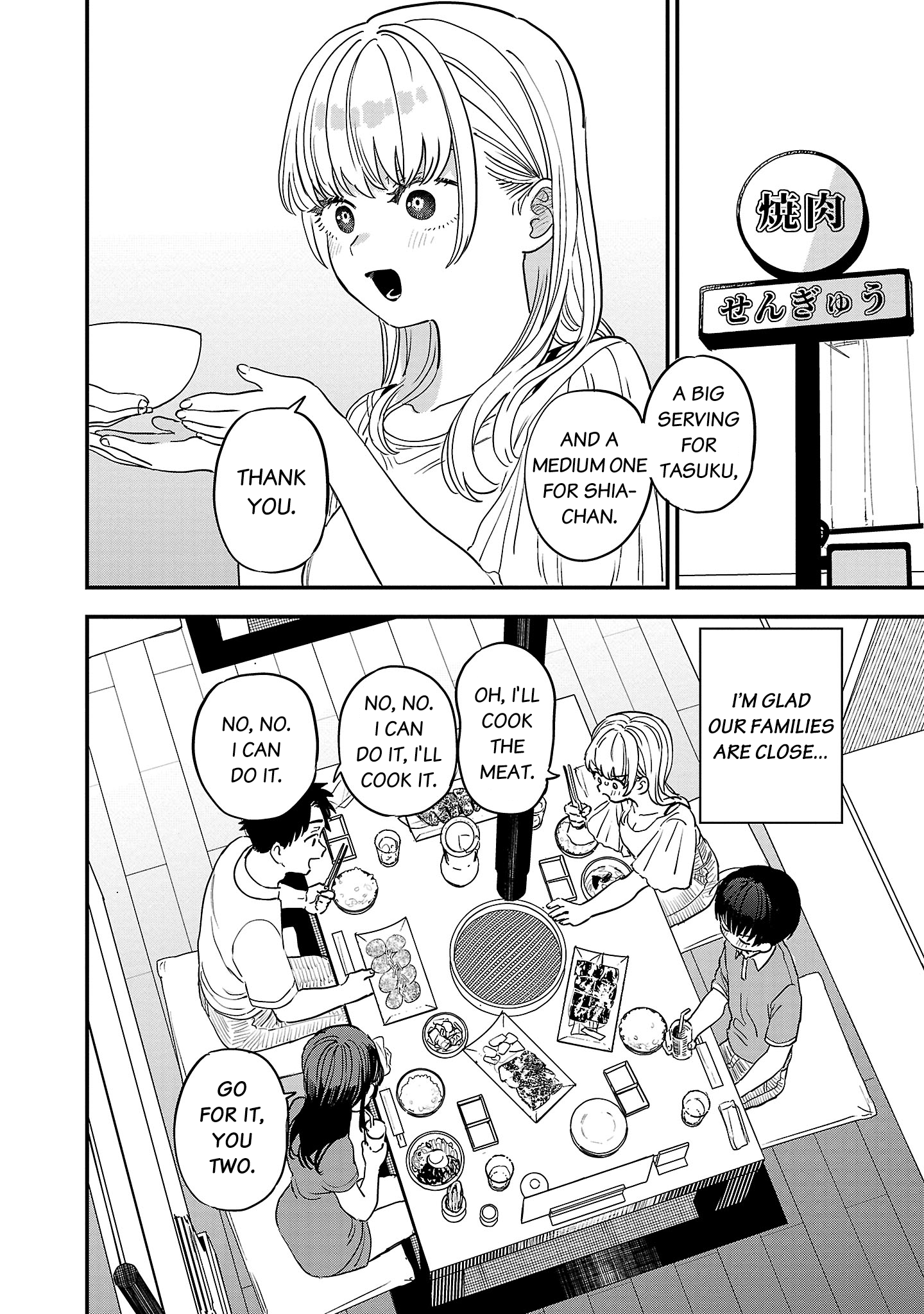 Tonari No Onee-San Ga Suki Chapter 14 #6