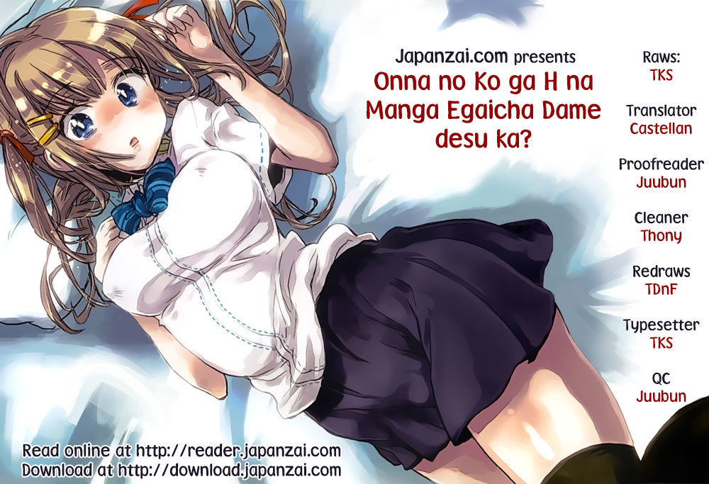 Onna No Ko Ga H Na Manga Egaicha Dame Desu Ka? Chapter 7 #1