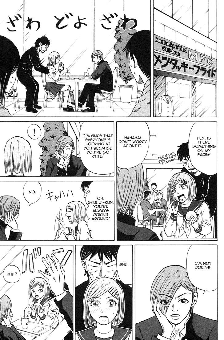 Sumire 17-Sai!! Chapter 18 #5