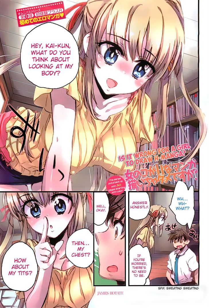 Onna No Ko Ga H Na Manga Egaicha Dame Desu Ka? Chapter 4 #2