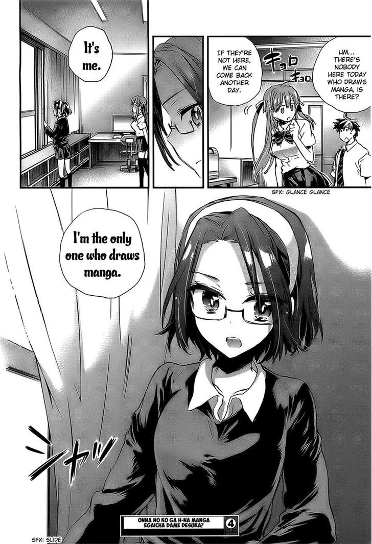 Onna No Ko Ga H Na Manga Egaicha Dame Desu Ka? Chapter 4 #30