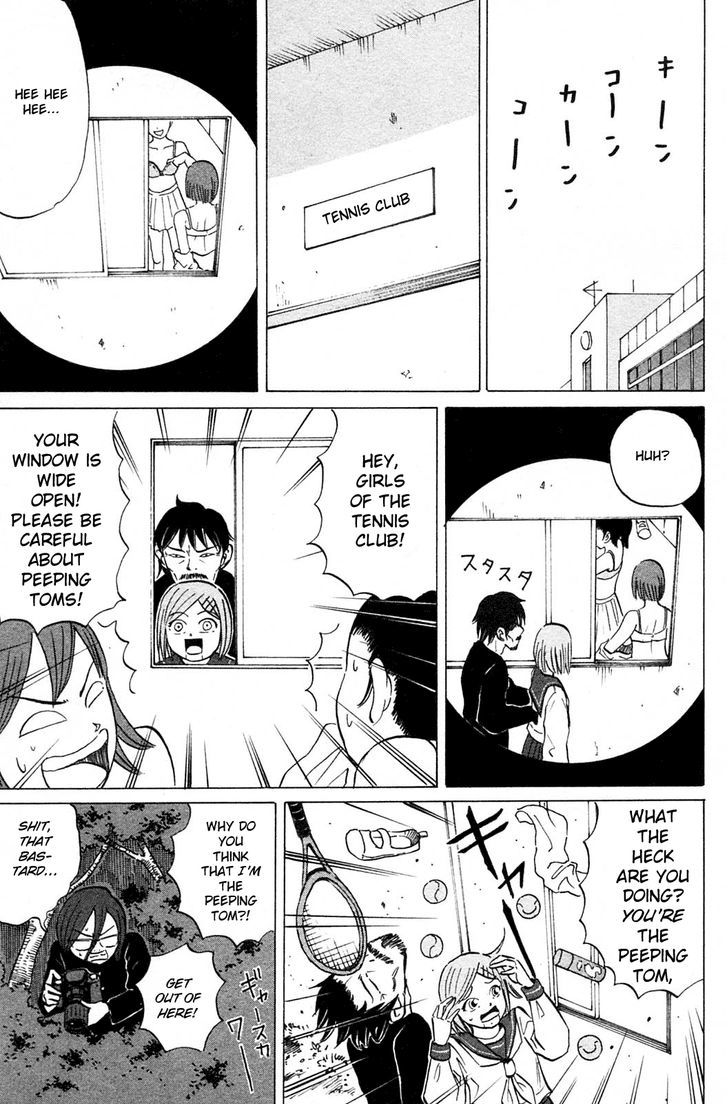 Sumire 17-Sai!! Chapter 14 #9