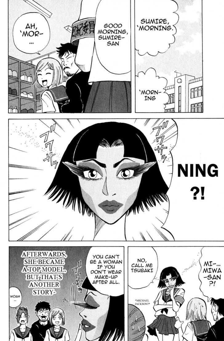 Sumire 17-Sai!! Chapter 3 #18