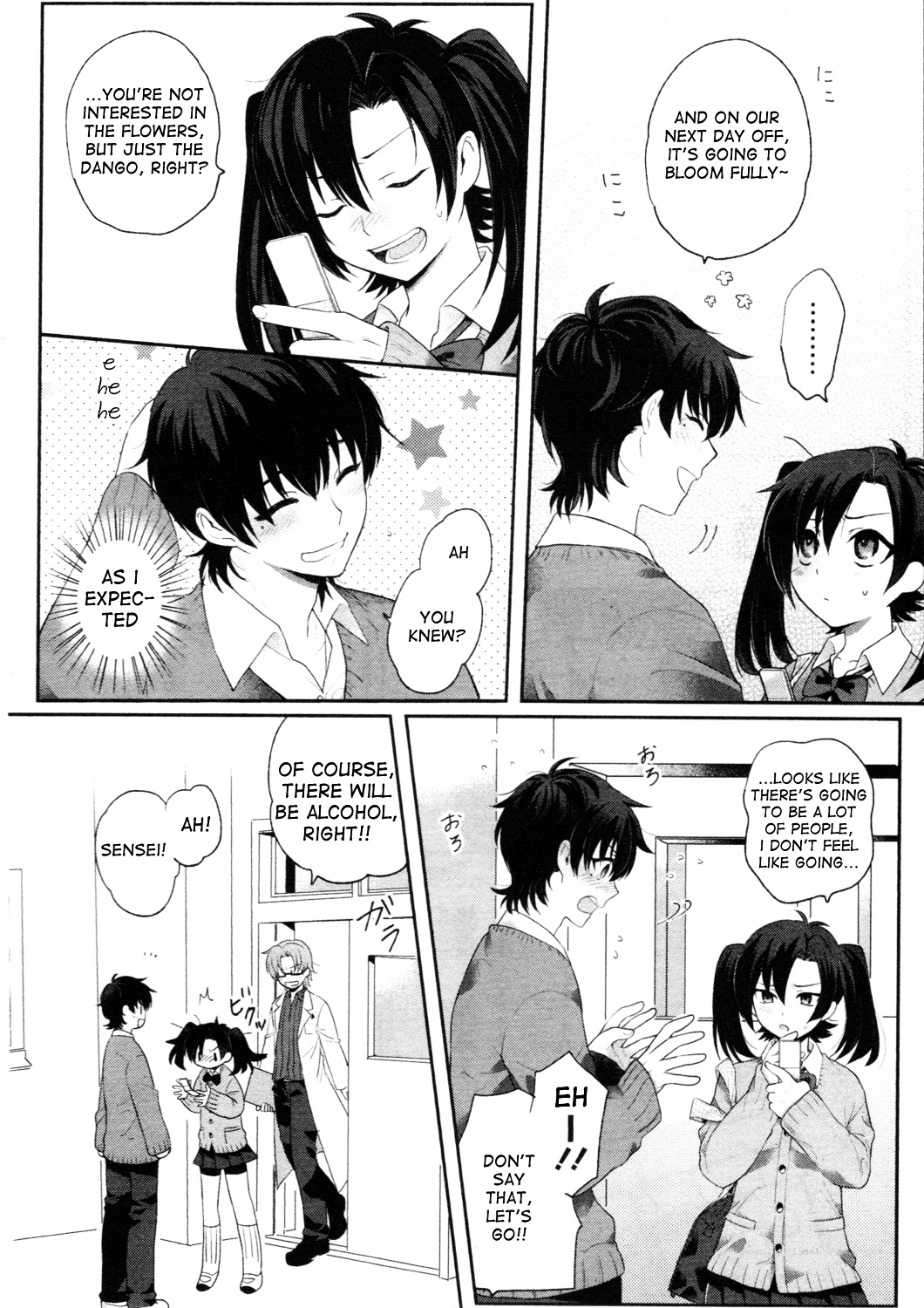 Kagerou Daze Official Anthology Comic -Downer- Chapter 2 #2