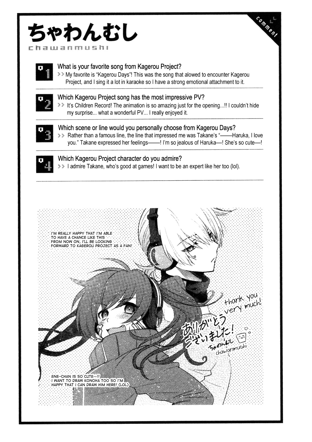 Kagerou Daze Official Anthology Comic -Downer- Chapter 2 #9