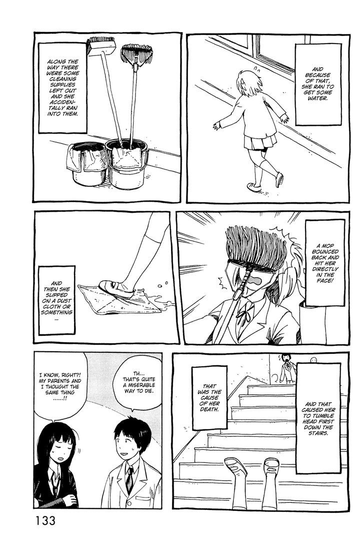Mikake No Nijuusei Chapter 6 #5