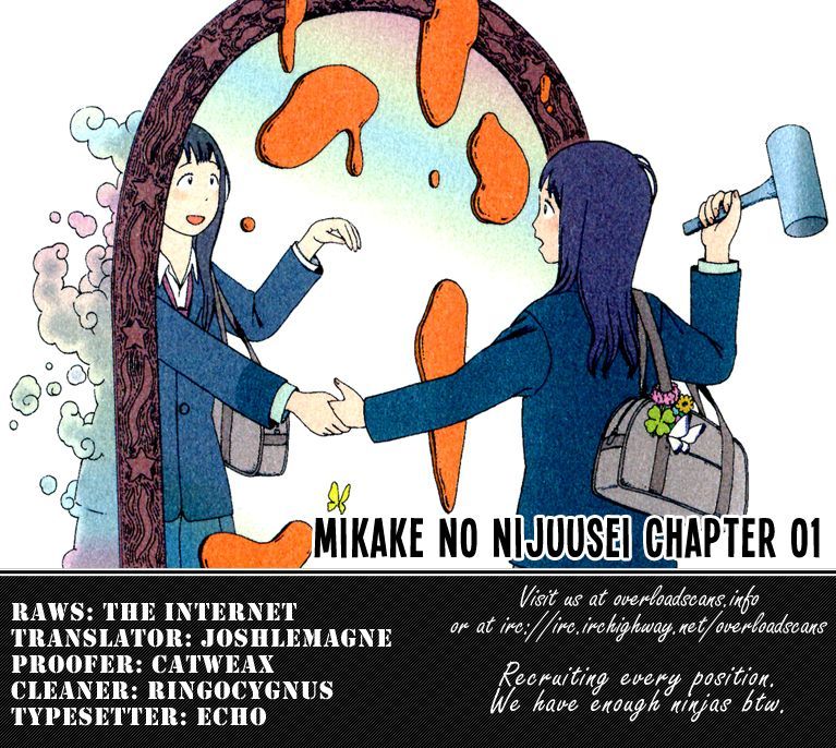 Mikake No Nijuusei Chapter 1 #32