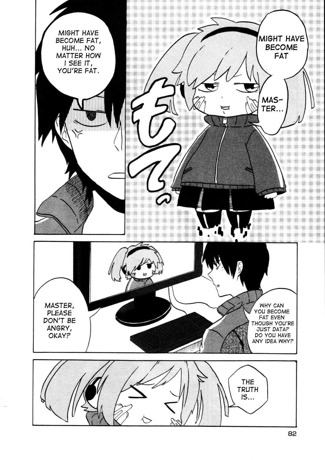 Kagerou Daze Official Anthology Comic -Upper- Chapter 8 #2