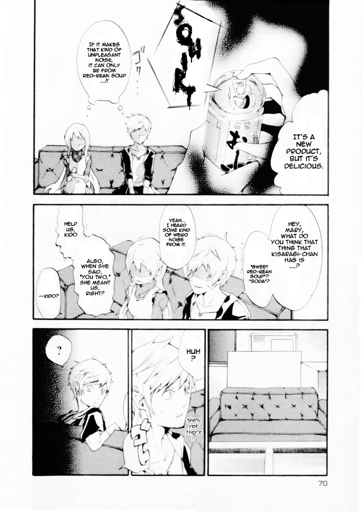Kagerou Daze Official Anthology Comic -Upper- Chapter 7 #2
