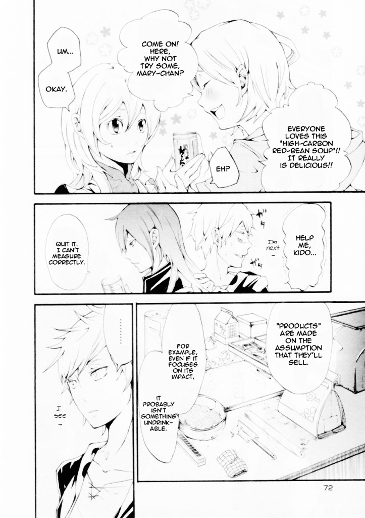 Kagerou Daze Official Anthology Comic -Upper- Chapter 7 #4