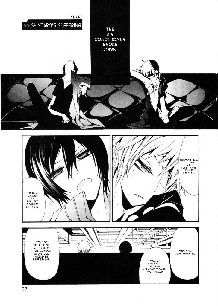 Kagerou Daze Official Anthology Comic -Upper- Chapter 4 #1