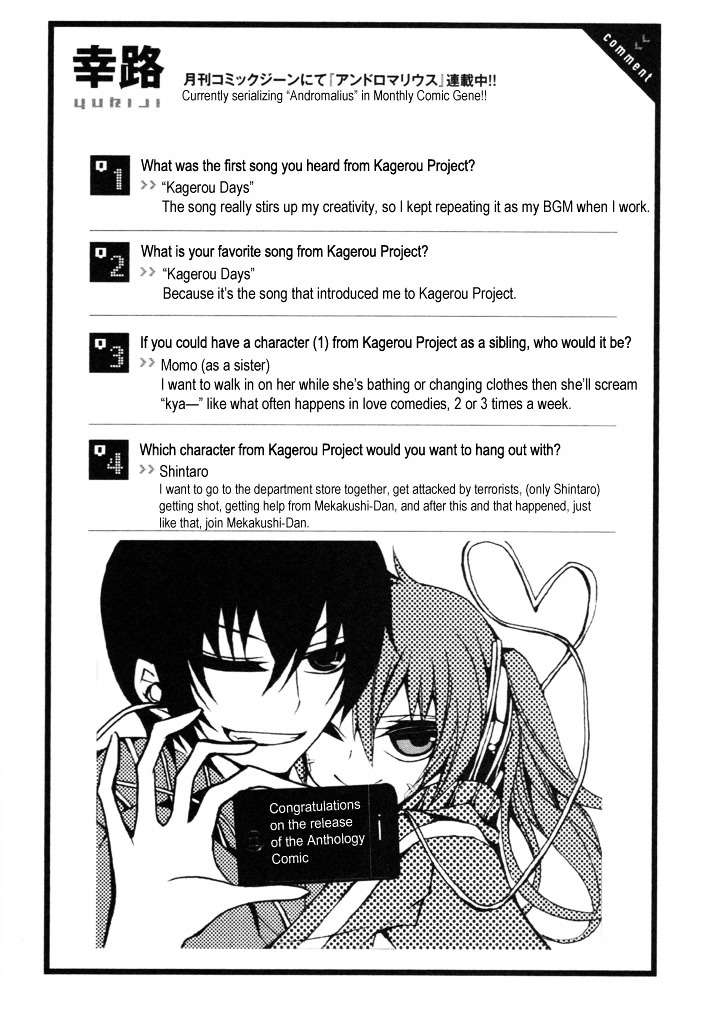 Kagerou Daze Official Anthology Comic -Upper- Chapter 4 #9