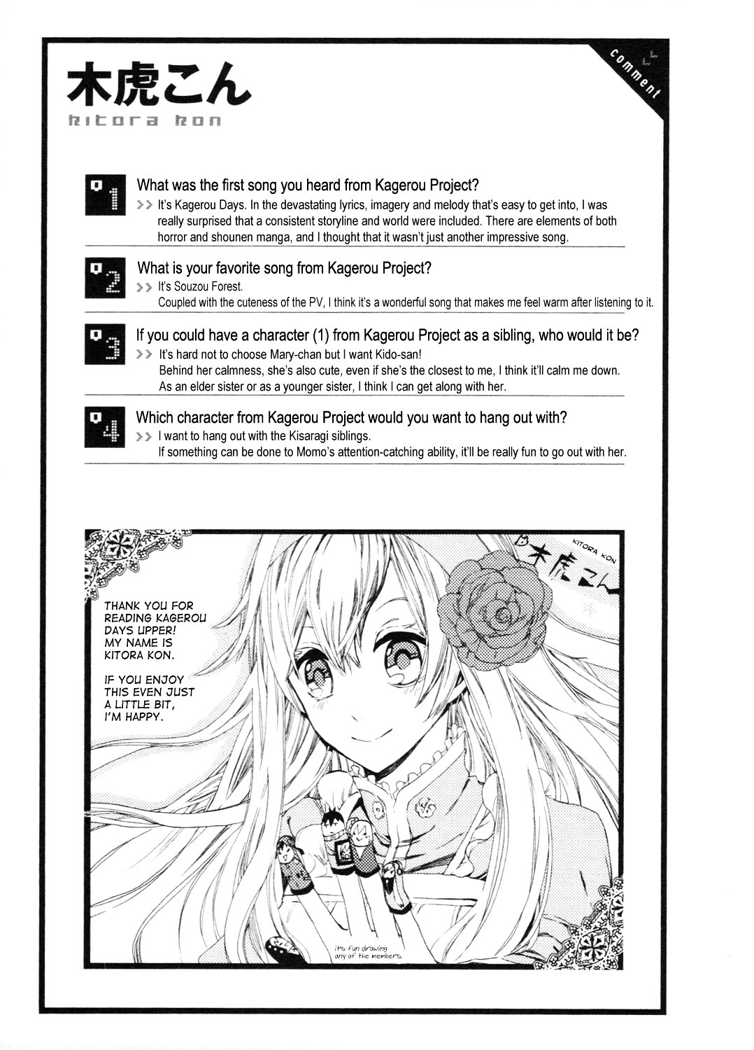 Kagerou Daze Official Anthology Comic -Upper- Chapter 2 #9