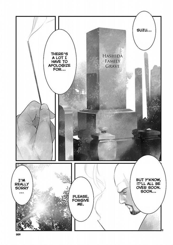 Steins;gate - Onshuu No Brownian Motion Chapter 10 #9