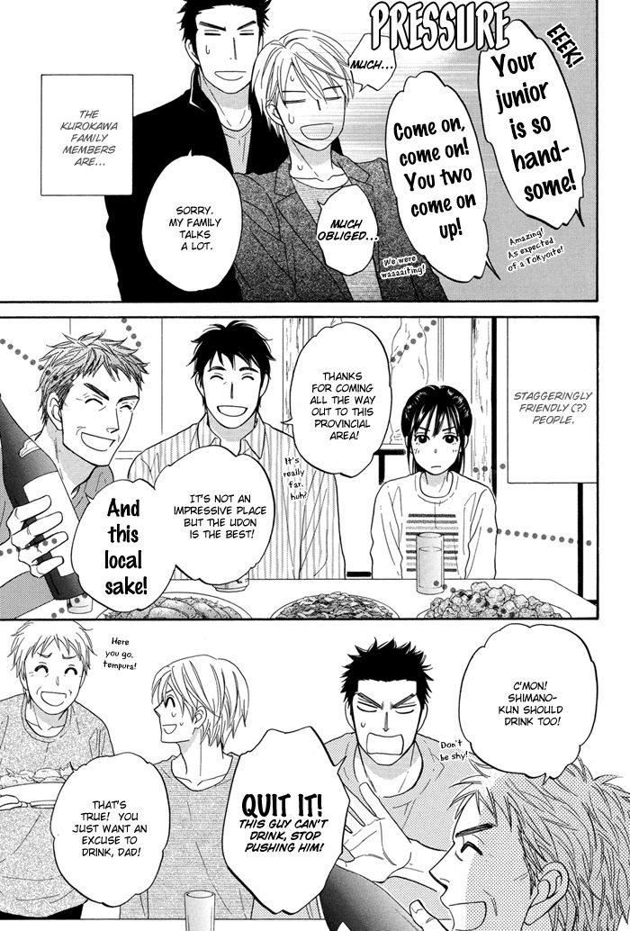 Natsume Isaku Fanbook Chapter 6 #3