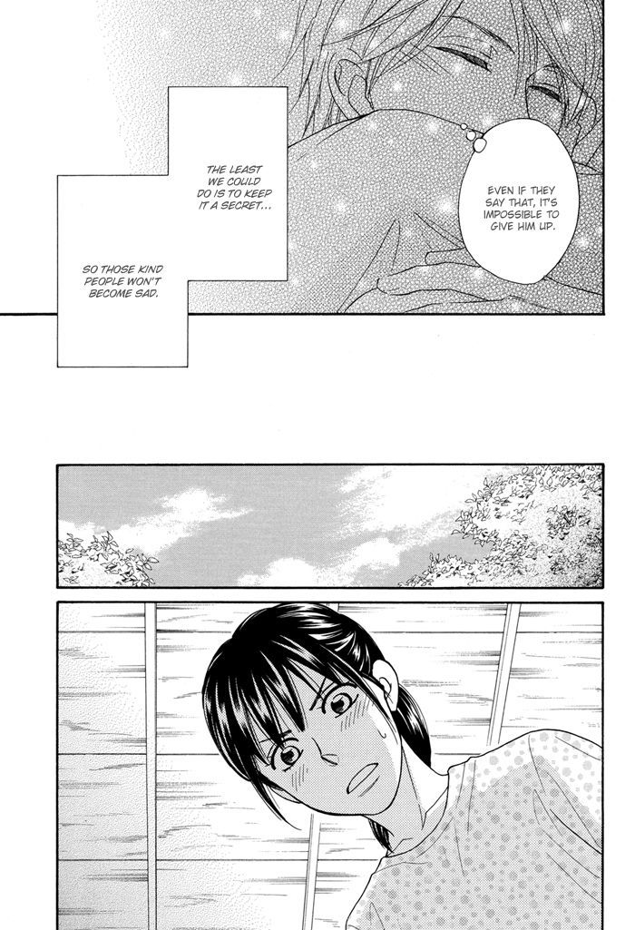 Natsume Isaku Fanbook Chapter 6 #9
