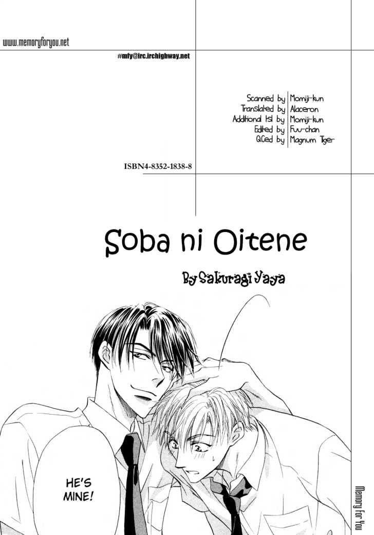 Soba Ni Oitene Chapter 4 #3