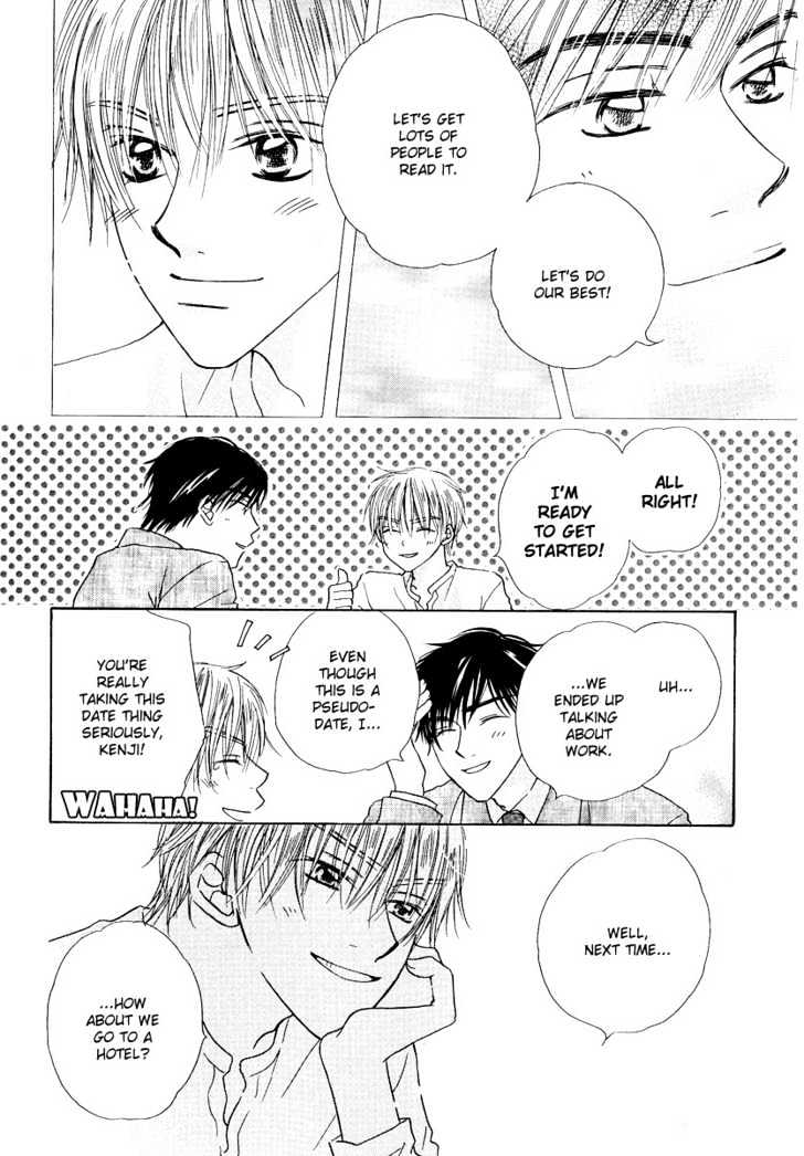 Soft Romantic Chapter 1 #15