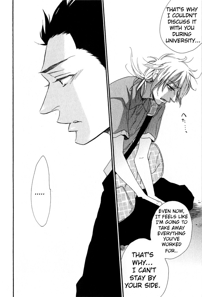 Eien No Shichigatsu Chapter 5 #22