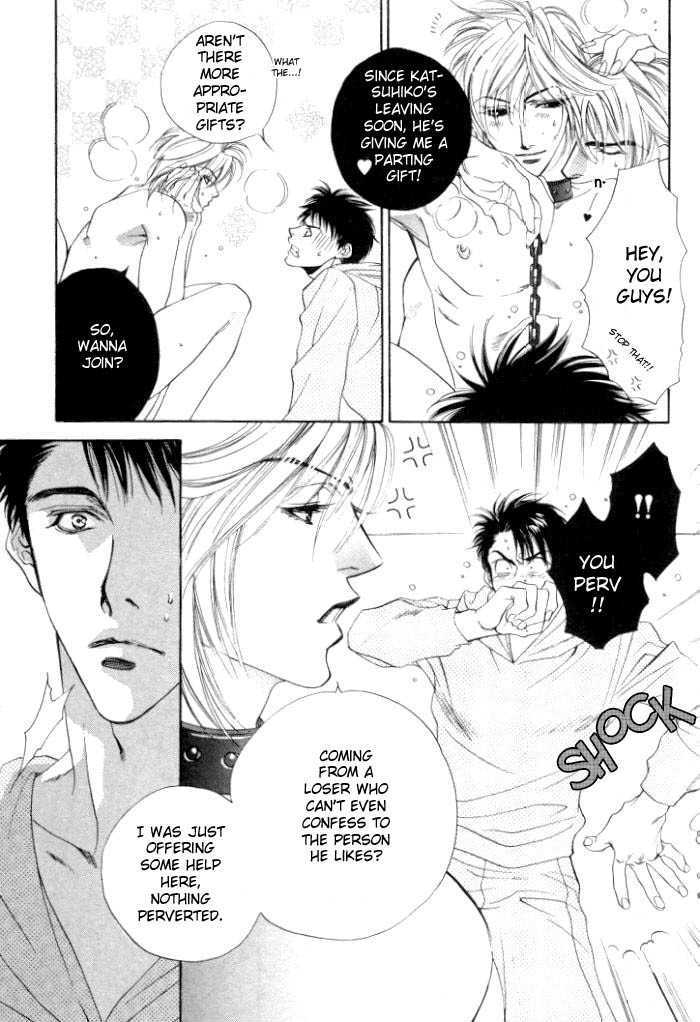 Sokonashi Freefall Romance Chapter 2 #28