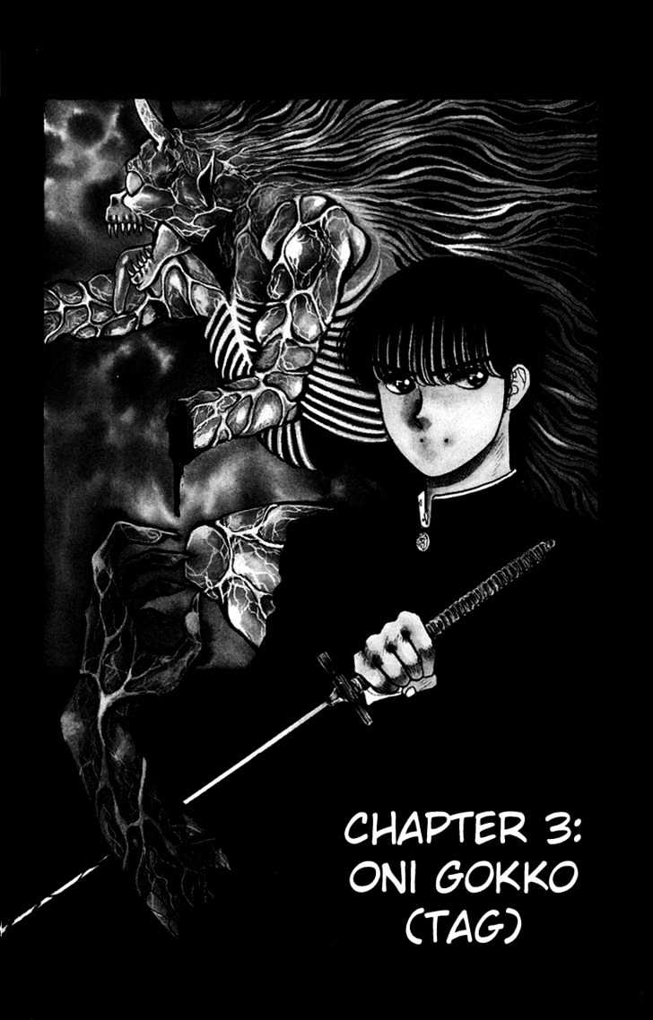 Onikirimaru Chapter 3 #1