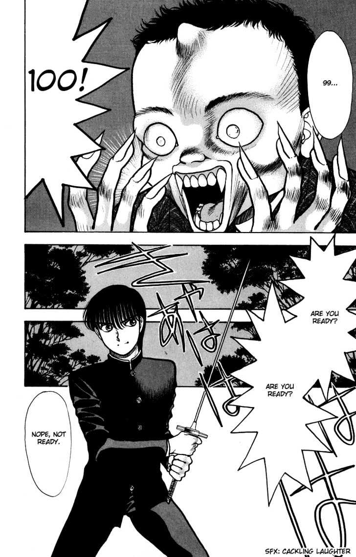 Onikirimaru Chapter 3 #17