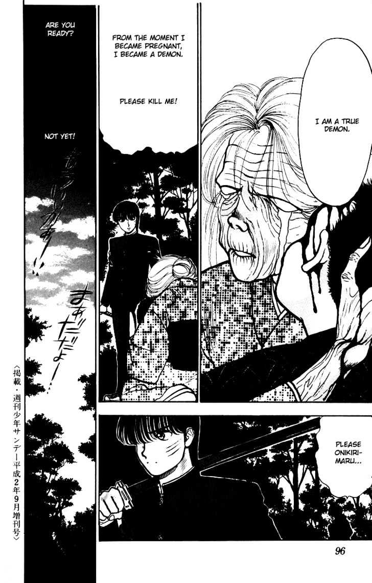 Onikirimaru Chapter 3 #24