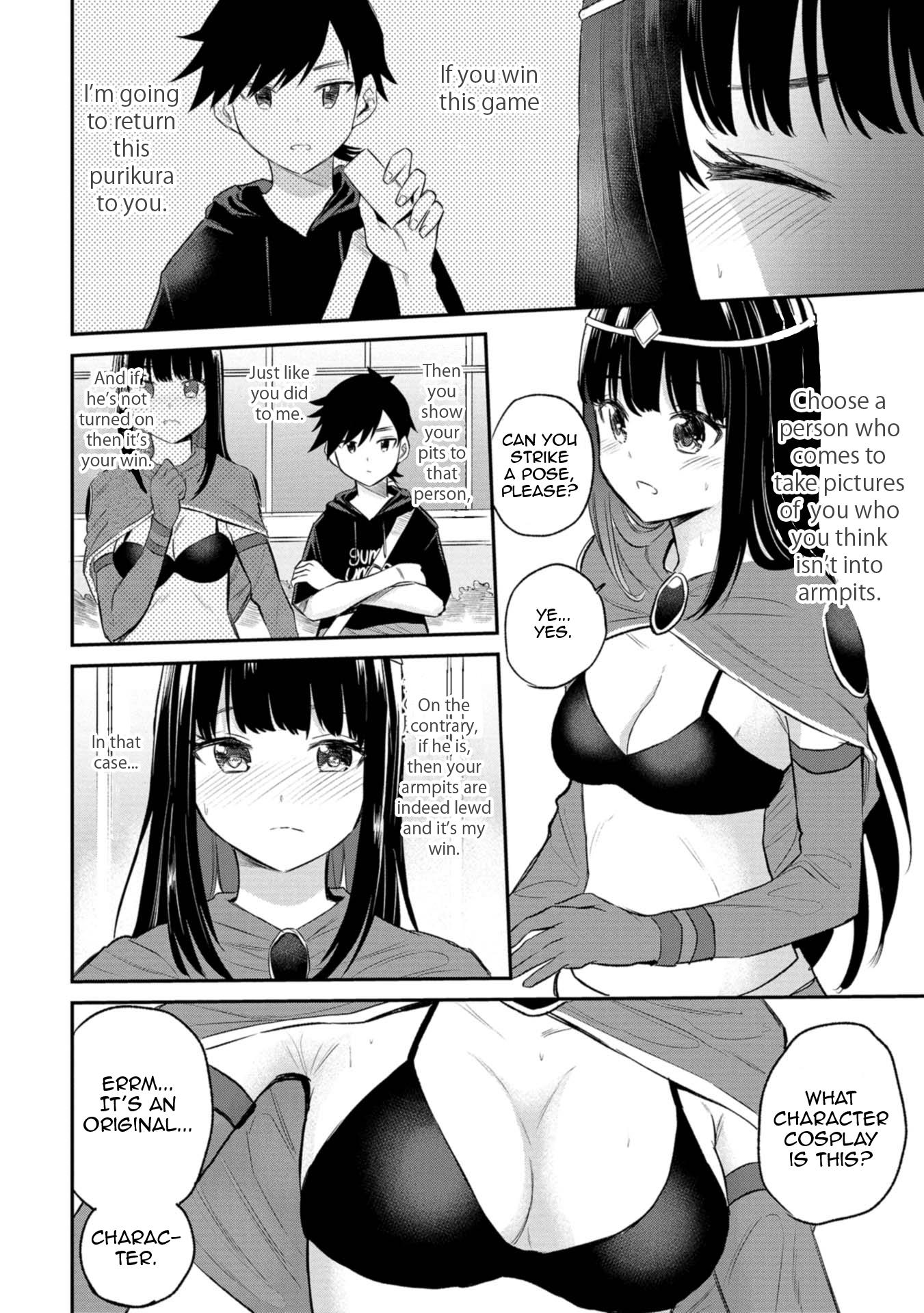 Misetagari No Tsuyuno-Chan Chapter 30 #14