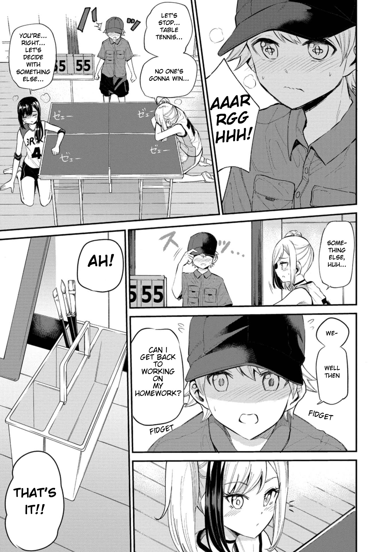 Misetagari No Tsuyuno-Chan Chapter 21 #7