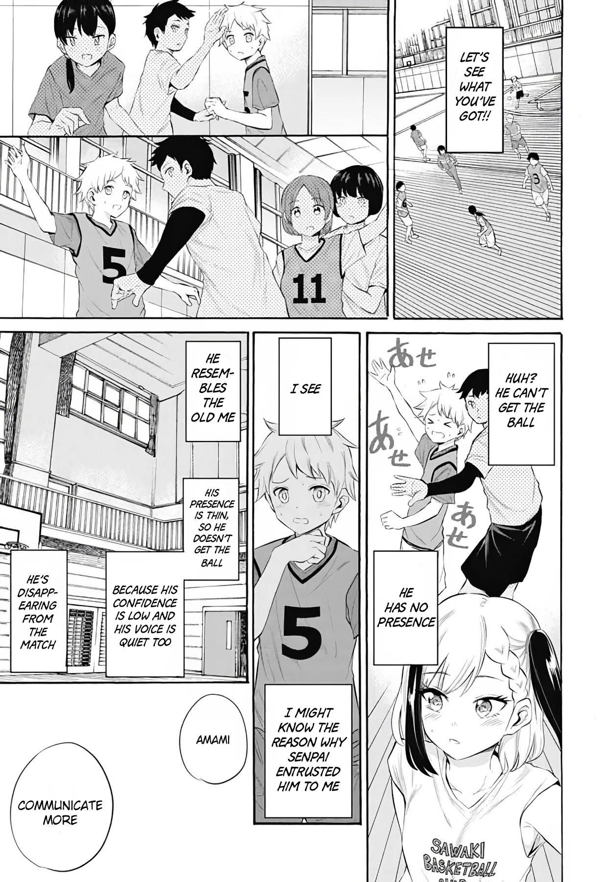 Misetagari No Tsuyuno-Chan Chapter 12 #5